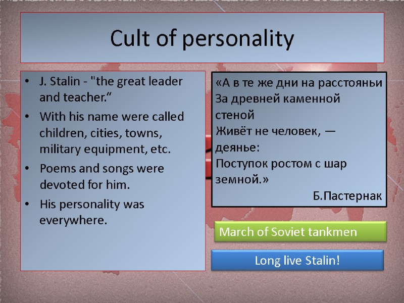 Cult of personality J. Stalin - 